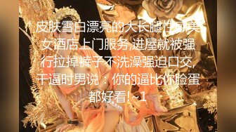 【最新极品❤️性爱流出】极品美女与男友啪啪被流出 女主超美 身材很好 沙发倒插怼着爆操真会玩 完美露脸