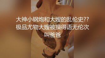 -小可爱平台身材丰满美女主播 身材丰满 激情自慰