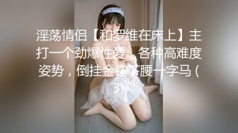 [MP4]天美传媒 TM0125 大JJ治癒傷心少女 傷心少女色誘小哥哥填滿空虛蜜穴