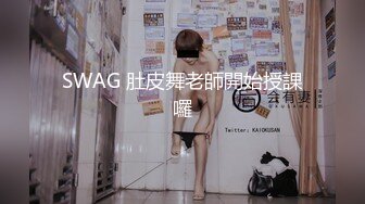 SWAG 肚皮舞老師開始授課囉