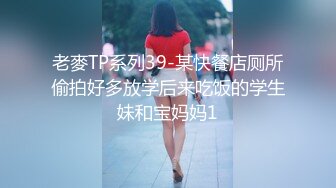 【解说】美女教师电车被侵犯上瘾