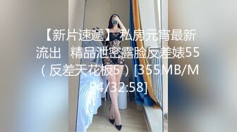 [MP4/731MB]素人泄密最新素人良家超反差真实啪啪自拍泄密