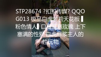 [2DF2] 同居情侣晚上做爱呻吟太大声把房东给吸引过来偷窥两人还挺会玩的 -[MP4/84MB][BT种子]