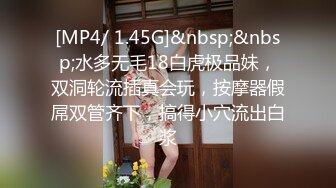 [MP4/ 404M] 最强美腿蜜臀尤物 精致白领装,无套内射，妹子长相可能不是最漂亮的