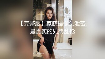 深夜的少妇勾搭小哥互动车震，主动抓着小哥的手揉捏自己的骚奶子，口交大鸡巴，在后排多体位爆草抽插好刺激