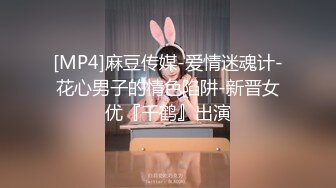 《精品2K修复》热门极品身材绝色美女模特cartiernn收费私拍6部长腿身材纤细私处粉嫩无套啪啪全