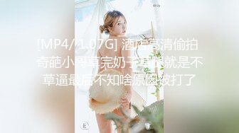 STP17570 【最强开箱性体验】淫荡沐沐300人斩经验 19CM上弯巨根粉丝报名男优性爱超体验 爆操嫩鲍被玩坏口爆裹射