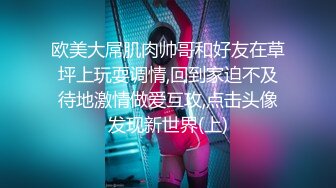 MDX-0241-04外甥女给舅舅操哭了-玥可岚