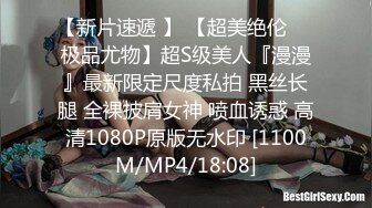 《顶级重磅✅自拍泄密》付费私密夫妻交换淫妻俱乐部内部分享视图✅好多露脸绿帽母G啪啪反差私拍~无所谓以淫为乐 (7)