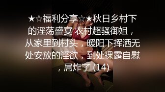 小海臀 性感黑色蕾丝内衣 圆美臀的无可比拟绝佳举世无双身段媚态动人[73P/699M]