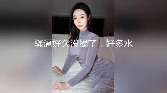 大神周末约炮白白嫩嫩的美女老师各种姿势操完美露脸