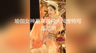 【新片速遞】&nbsp;&nbsp;【长腿❤️反差女神】水冰月✨ 极致小妈感像母狗一样玩弄 包臀开档内裤蜜穴泛汁 销魂吮茎美如画 肉棒抽送白虎嫩穴榨射[430MB/MP4/25:51]