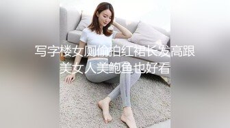 寸头猛男老哥约啪圆脸美少妇,从沙发搞到床上,大哥正兴起