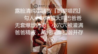 无套内射00年极品白虎幼师老婆 大喊：“想被别的男人艹”