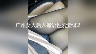 【雲盤不慎泄密】冒充經紀人忽悠想當模特的美女各種姿勢展示她的身材 最重要的是要撥開鮑魚看小B 外表清純原來內心風騷無比 原版高清