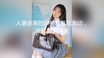 【中文字幕】「咦？这是家居服？」女友的姊姊以性感服装诱惑他！理性崩溃，直到精子逆流，他疯狂地射精中出－藤森里穂