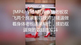 [MP4]STP31717 天美传媒 TMG129 公司新同事竟是老板的儿子 宋雨川 VIP0600