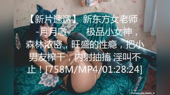 [MP4/ 733M] 女友浴室洗骚逼，男友跑过来蹲着舔逼，搞的好想要，坐在马桶上玩震动棒，小舌头舔JB