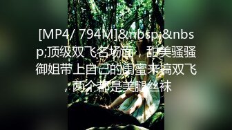 STP18313 皇家华人-地球最婊&nbsp;&nbsp;風騷少婦婊引誘被爆操