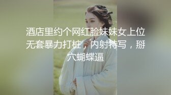 [MP4]另类玩法SM调教美臀小姐姐 第二场慢慢玩 女仆装带上情趣手铐