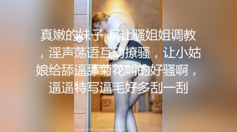 小骚货苗条身材，撩起裙子就是操美臀猛坐，打桩机操的语无伦次，浪叫呻吟不断