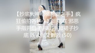 TMG029 甜甜 巨乳表妹被医生爆操止痒 天美传媒