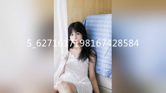 98女孩的极品闺蜜 口活后入做爱