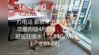 PMC359 禽兽医师迷奸美女病患 白沛瑶