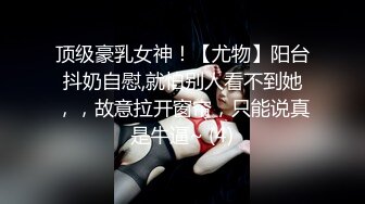 【百度云泄密】银行美女职员和大堂经理酒店开房啪啪啪被曝光