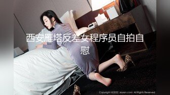 家庭摄像头破解入侵真实偸拍男女各种激烈性生活出租房情侣上演教科书式性爱 (36)