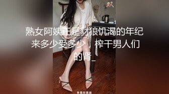 【极品稀缺白金泄密】美女在车上淫乱被行车记录仪拍下遭泄露 口交抠小穴 (2)