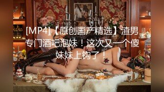 极品小少妇中集