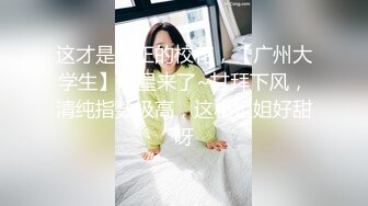 猥琐房东偷窥来住宿的各种极品嫩妹子 青春粉嫩气息非常浓厚 (1)