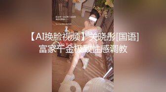 [FHD/6.73G]P站极品身材国人博主ChineseBunny合集