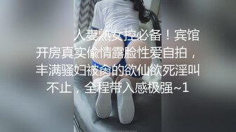 ✨淫荡小可爱✨05年学妹JK肉丝加堆堆袜 插得她下面变水缸 学妹M属性碰见骚货就得用这种暴力的打开方式 粉嫩至极