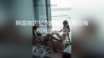 【糖心女神】御梦子- 海边偶遇前女友 内射了她