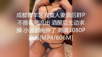 干净的小妹