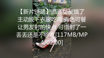 【超清AI画质增强】3000一炮【太子探花】20岁校花相遇在长沙的夜，油腻男依偎在怀中，肆意玩弄调教，看了让人心碎不已