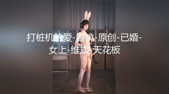 【OnlyFans】淫乱夫妻【Sophia Wei】加拿大华人圈淫趴群P乱交2