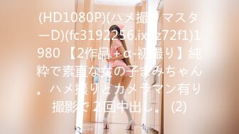 【新速片遞】 【反差婊❤️女神】美杜莎✨ 超顶户外淫荡公交车露出自慰勾引 包臀丝袜真空淫女 车库激情肏穴 爆射极品蜜臀[388MB/MP4/23:44]