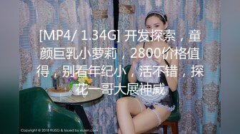 [MP4/516M]4/25最新 酒店约草苗条兼职卖淫女修长美腿紧致玉穴翘臀以待VIP1196