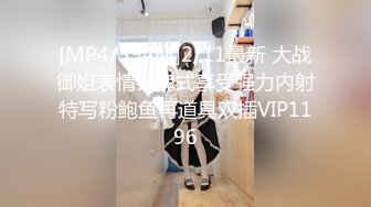 [MP4]性感黑衣牛仔裤妹子啪啪翘起屁股深喉口交后入大力抽插猛操