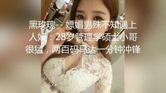 麻豆传媒 MCY-0061 强上短裙女老师 夏日骚浪-李蓉蓉