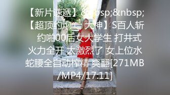 一言不合就抱着大阪第一的公关女究竟会怎样？