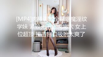 【全網首發】《宅男☀精品☀福利》【青春無敵】推特極品嫩妹【欲崽】露臉私拍，粉紅大波罕見白虎饅頭一線天極嫩，道具自嗨擼點很高～原版高清 (9)