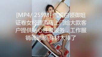 魔手CD【2023】《诱惑丝系列》（二）黑丝美女