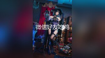 【新片速遞】 红发美女过来做生殖系统保养【191MB/MP4/22:16】