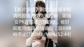 《顶级泄密》万人求购OnlyFans网红健身房撸铁美女S级魔鬼身材萝莉型小妹楠楠福利自拍视图流出激情后入操出臀浪170P 80V