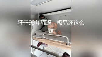 [MP4/ 688M] 明星颜值的极品大奶白虎妹子和鸡巴还挺大的纹身小伙啪啪