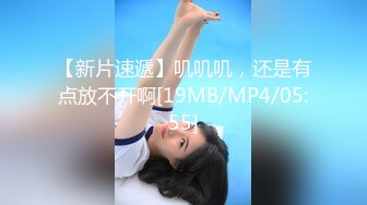 [MP4/ 635M] 1 数千狼友围观，长得非常甜美非常下饭的甜蜜小美人，还是一堆爆乳 简直了